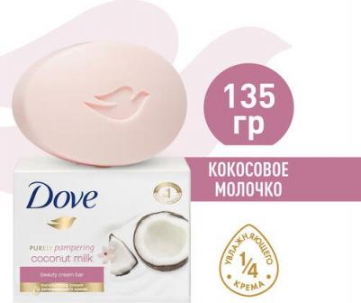 экстра Крем-мыло 135 г (отдушки в ассортименте)