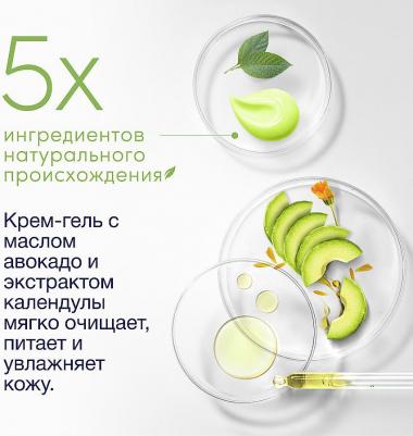 Гель для душа Ритуал красоты Питание, 250 мл – фото 14