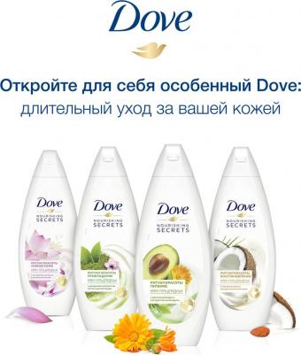 Гель для душа Ритуал красоты Питание, 250 мл – фото 18