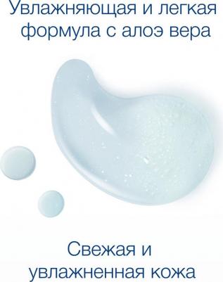 Гель для душа Увлажняющий уход с алоэ вера и березовым соком, 250 мл – фото 5