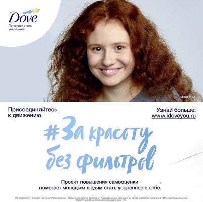 Гель для душа Увлажняющий уход с алоэ вера и березовым соком, 250 мл – фото 11