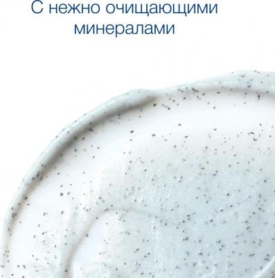 Гель-скраб для душа Нежное обновление, 250 мл – фото 12