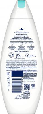 Крем-гель Инжир и лепестки апельсина, 250 мл – фото 9