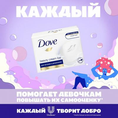 Мыло для лица 100 гр – фото 6
