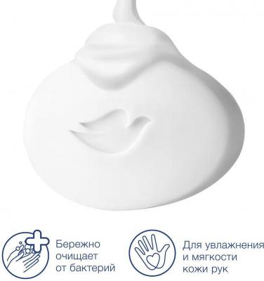 Мыло для лица 100 гр – фото 14