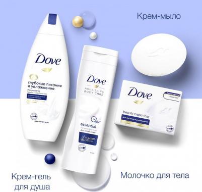 Мыло для лица 100 гр – фото 18