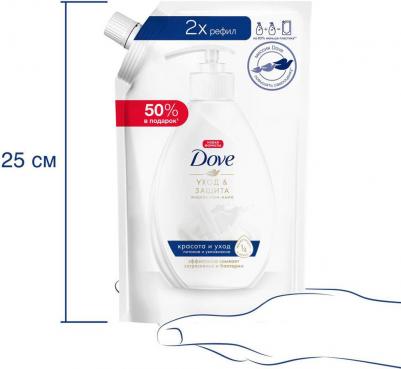 Жидкое крем-мыло в мягкой упаковке, 500 мл – фото 13