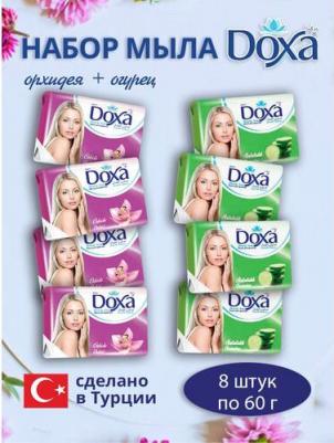 Средства для душа Мыло туалетное BEAUTY SOAP Орхидея, Огурец 480