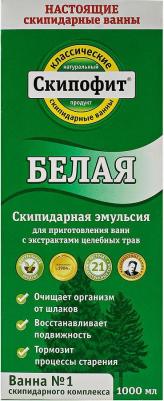 Набор средств для купания Натуротерапия "Белая", эмульсия, 1 л. 950307