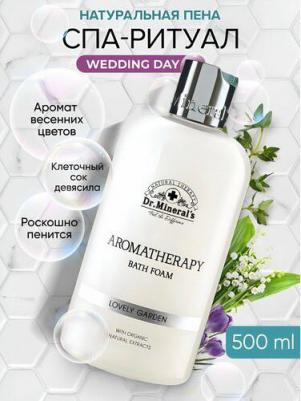 Dr. Mineral's, Пена для ванны на натуральном экстракте девясила, ароматерапия – фото 1