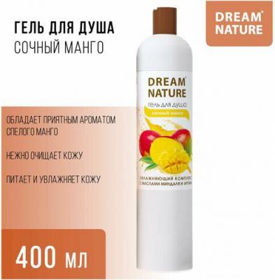 Гель для душа "Сочное манго" 400 мл 6769461