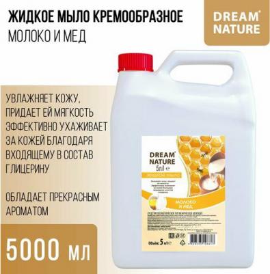 Мыло жидкое ". Молоко и мед", 500 мл, дозатор – фото 6