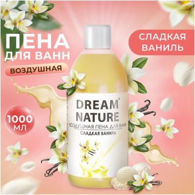 Пена для ванн Ромашка 1 л