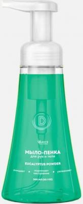 Парфюмированное мыло жидкое Мыло-пенка для рук и тела, аромат Eucalyptus Powder