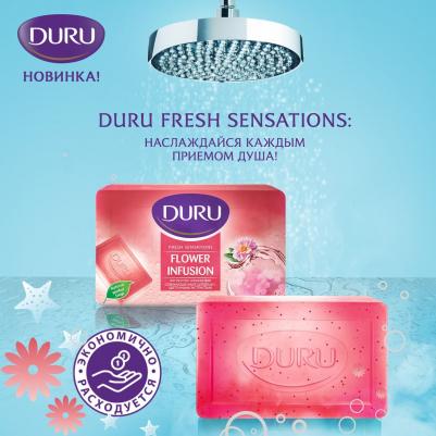 Мыло для душа Fresh Sensations Цветочные экстракты, 150 г – фото 7