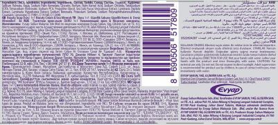 Soft Sens Мыло, морские минералы 4х90г – фото 12