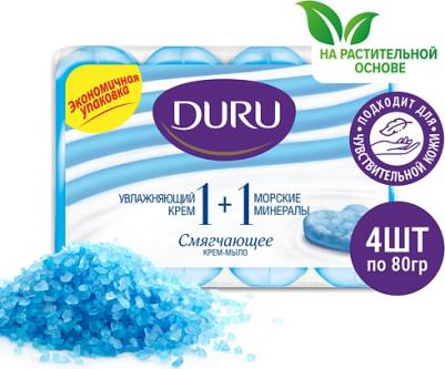 Soft Sens Мыло, морские минералы 4х90г – фото 17