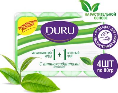 Soft Sens Мыло Зеленый чай, 90 г х 4 шт – фото 7