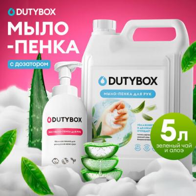 Мыло жидкое Жидкое мыло-пенка Зеленый чай и Алоэ 5000.0 – фото 3