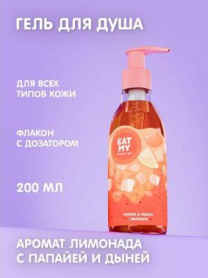 Гель для душа Содовая с киви и ананасом Kiwi & Pineapple Soda 4650069361800 – фото 3