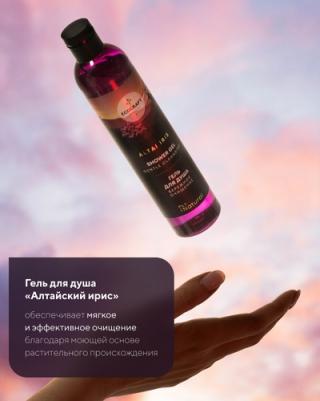 Алтай.Гель для душа "Бережное очищение", 370 мл – фото 1