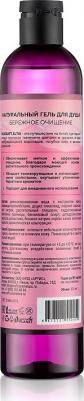 Алтай.Гель для душа "Бережное очищение", 370 мл – фото 2