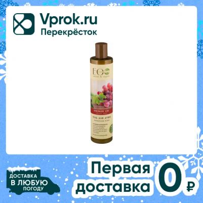 Гель для душа для тела Гель для душа, 350 мл – фото 5