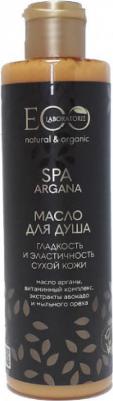 гринкосм._eco lab._argana spa_масло д/душа гладкость и эластичность,250мл 7E5003 – фото 1