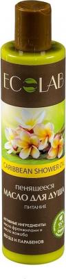 Пенящееся масло для душа питание, 250 мл