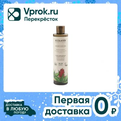 Гель для душа Green Organic Aloe Vera Мицеллярный Интенсивное увлажнение 350 мл – фото 4
