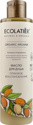 Масло для душа Аргана Глубокое восстановление 250мл