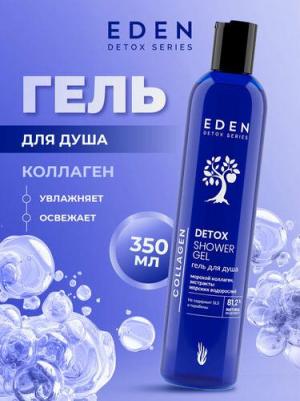 Гель для душа DETOX Collagen с морским коллагеном, минералами и витаминами 350 мл – фото 5