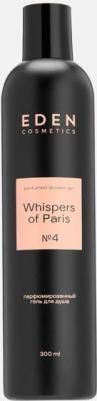 Парфюмированный гель для душа Whispers of Paris 300 мл