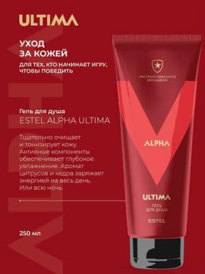 Гель для душа ALPHA ULTIMA экстракт красного женьшеня 250 мл – фото 3