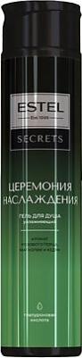 Парфюмированный гель для душа увлажняющий SECRETS церемония наслаждения 300 мл – фото 4