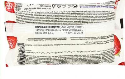 Туалетное мыло М4001 – фото 3