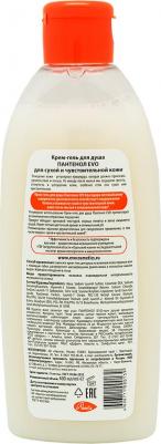 Крем-гель для душа Пантенол 400мл – фото 11