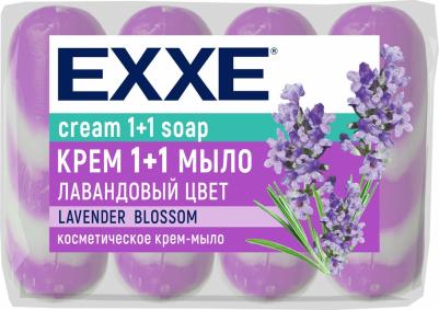 exxe_мыло 1+1 полосатое экопак 4шт*75г_лавандовый цвет/сирен C17030001 – фото 4
