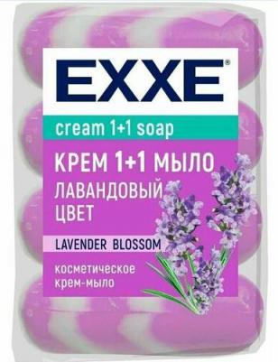 exxe_мыло 1+1 полосатое экопак 4шт*75г_лавандовый цвет/сирен C17030001