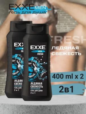 Гель для душа UFC Ultimate freshness тонизирующйи 250мл – фото 10