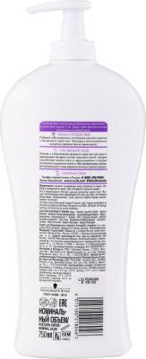 Гель для душа Черничный Йогурт, 750 мл – фото 6