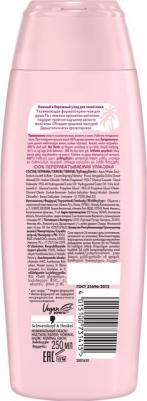 Гель для душа Cream&Oil, c миндальным маслом и ароматом магнолии, бережный уход, 250 мл – фото 1