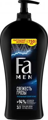 Гель для душа для мужчин " Men. Энергия Полинезии. Свежесть грозы", 750 мл – фото 7