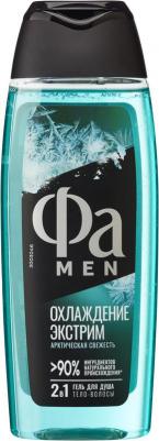 Гель для душа Men Охлаждение Экстрим, 450 мл – фото 3