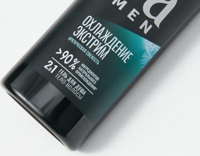 Гель для душа Men Охлаждение Экстрим, 450 мл – фото 9