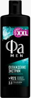 Гель для душа Men Охлаждение Экстрим, 450 мл – фото 11