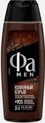 Гель для душа мужской 2-в-1 Coffee Burst, с ароматом эспрессо, 250 мл – фото 1