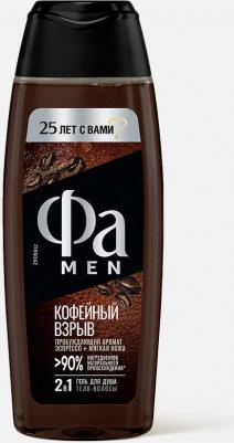 Гель для душа мужской 2-в-1 Coffee Burst, с ароматом эспрессо, 250 мл – фото 5