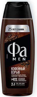 Гель для душа мужской 2-в-1 Coffee Burst, с ароматом эспрессо, 250 мл – фото 13
