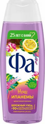 Гель для душа Ритмы Бразилии Ночи Ипанемы 250 мл – фото 10